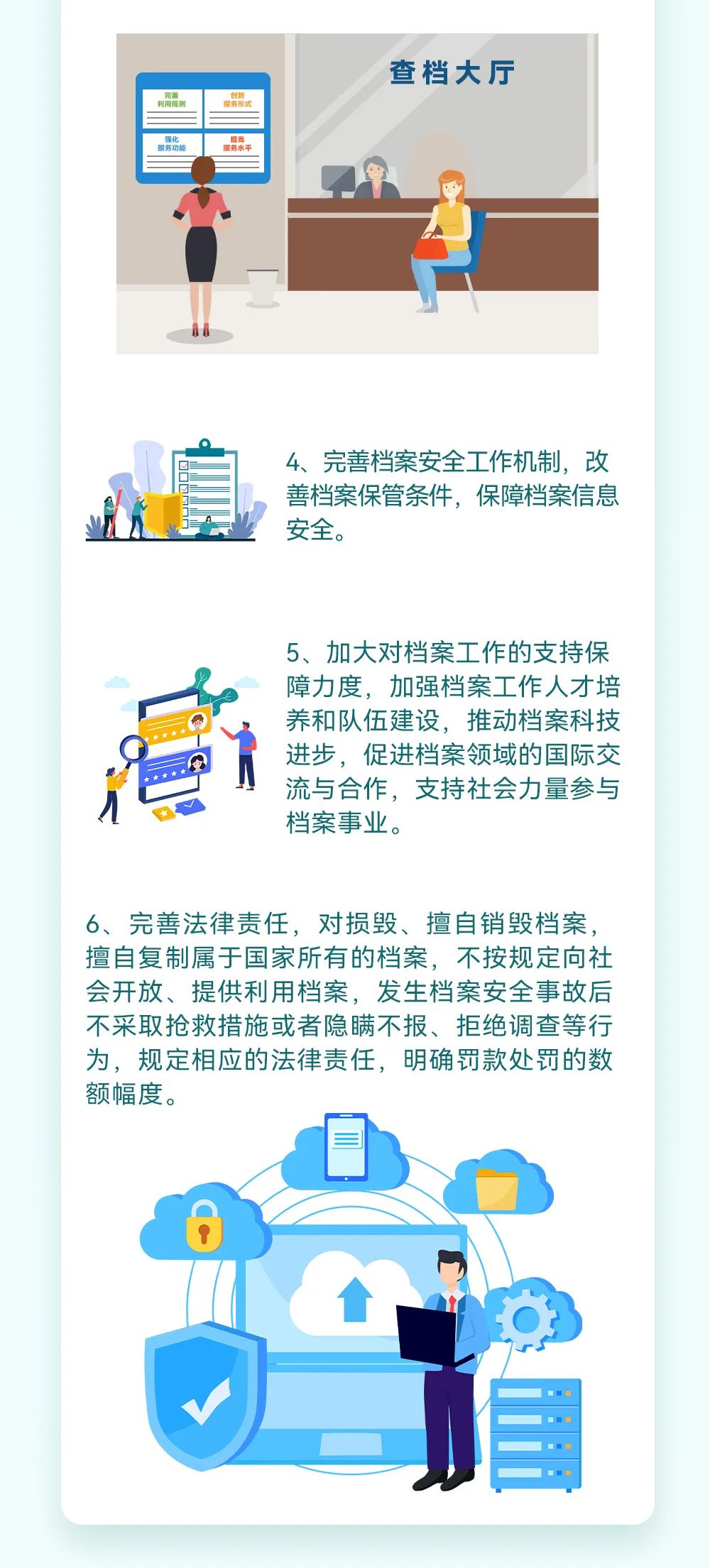 1751354605284987.jpg 4.jpg