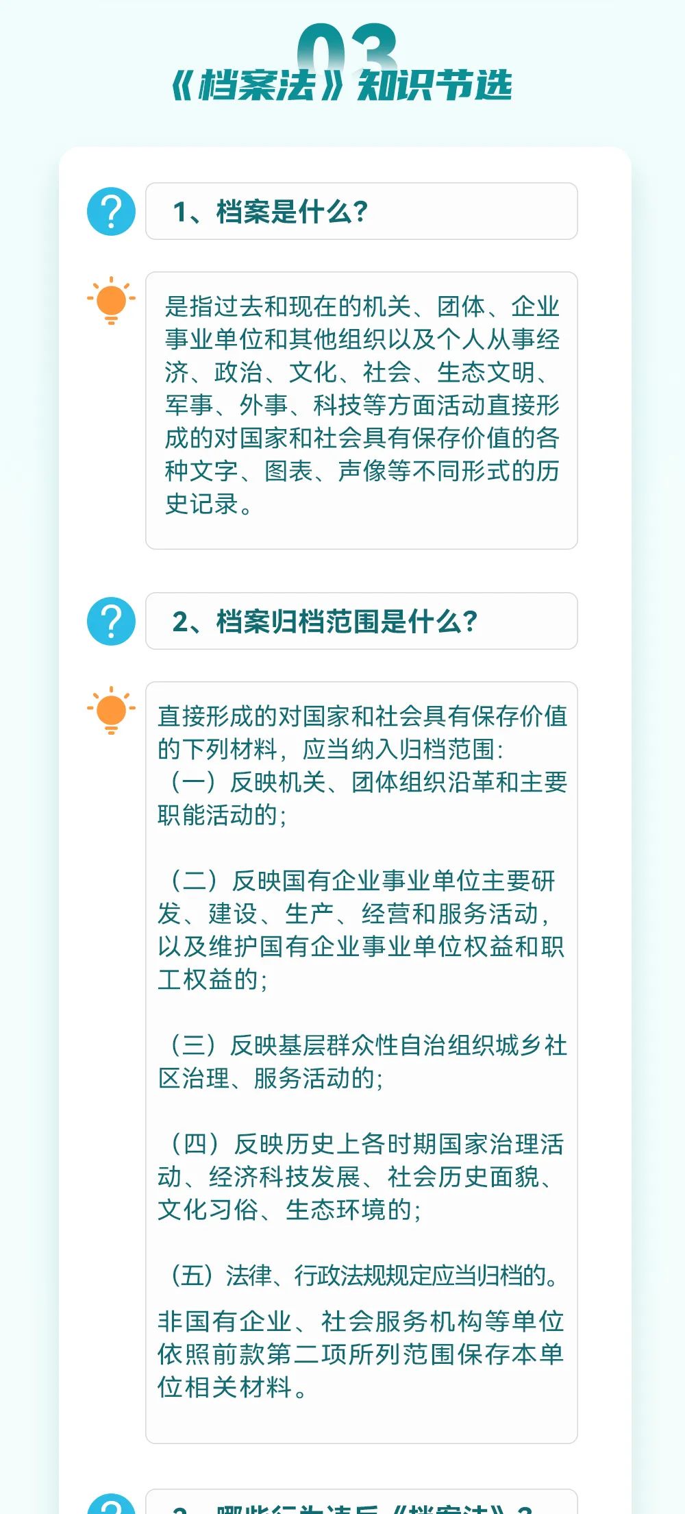 1751354607690786.jpg 5.jpg